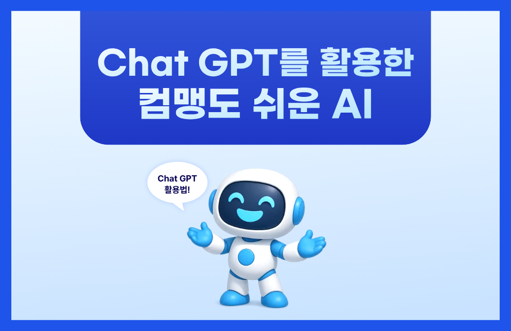 교육과정사진